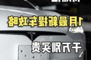 特斯拉匹配要多久-特斯拉匹配后多久提车