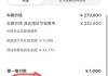 特斯拉泄露客户信息我可以退定金么,特斯拉信息泄露