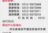 保定汽车总站公众号放票时间-保定汽车总站公众号