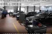 吉利汽车4s店维修电话号码-吉利汽车4s店维修电话号码查询