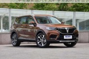 中华最新款汽车suv-中华suv汽车报价