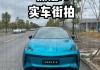 极氪是什么品牌旗下的车-极氪汽车是哪个公司生产的