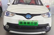 北京电动汽车限购-北京限购新能源汽车