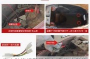 汽车防盗报警器怎么拆-汽车防盗报警器怎么拆卸