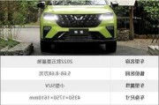 五菱星光跑车_五菱星光混动版参数配置表