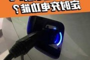 小鹏p7带充电器吗?,小鹏p7为什么没有充电功能