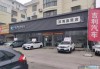 海口吉利汽车4s店电话多少-海口吉利汽车4s店电话