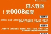 比亚迪汽车招聘信息2024年-比亚迪汽车招聘信息