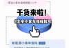 北京汽车摇号政策到什么时候结束-北京汽车摇号时间点