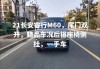 长安汽车7座新款后门双开门图片-长安汽车7座新款后门双开