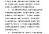 汽车专业实践报告总结-汽车类实习报告范文