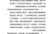 汽车专业实践报告总结-汽车类实习报告范文