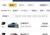 小米汽车最新-小米汽车价格一览表