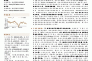 特斯拉汽车车型销售趋势分析-特斯拉汽车车型销售趋势分析论文