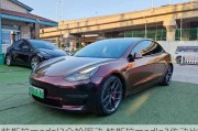 特斯拉model3全轮驱动,特斯拉modle3传动比