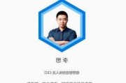 理想汽车联合创始人-理想汽车联合创始人是哪里人