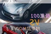 极氪001和特斯拉model3,极氪001和特斯拉model3哪个快