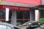 深圳奇瑞汽车销售招聘-深圳奇瑞汽车专卖店