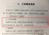 汽车三包法代步车-汽车三包政策代步费