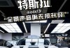 特斯拉model3的音响是什么牌子的-特斯拉model3音响什么牌子