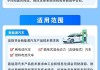 新能源汽车购置税怎么算2023新算法-新能源车辆购置税怎么算2020新算法的