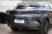 长安汽车型号大全及价格_长安汽车型号大全SUV