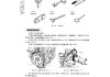 大众维修手册 百度网盘-大众汽车维修手册电子版