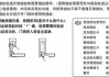 汽车指纹锁怎么设置指纹,汽车指纹锁怎么设置方法最好