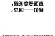 理想汽车资讯-理想汽车官方回复