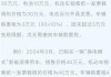 汽车购置税计算公式2024-汽车购置税计算2023