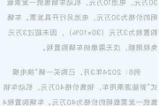 汽车购置税计算公式2024-汽车购置税计算2023