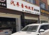 九江汽车音响-九江汽车音响维修店