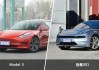 极氪001与特斯拉model3对比,极氪001与特斯拉