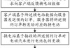 蔚来汽车换电池方案-蔚来汽车换电池方案