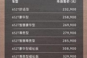 别克gl8油耗多少钱一公里,别克gl8油耗多少钱一公里