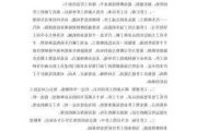 汽车维修知识点总结大全-汽车维修相关知识