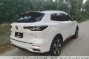 长安汽车cs55价格_易车网长安cs55价格