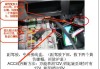 汽车倒车雷达报警器怎么安装的-汽车倒车雷达报警器怎么安装