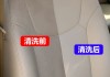 汽车内饰清洗品牌排行-汽车内饰清洗用品购买