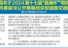 2020年厦门汽车限行规定-2020年厦门汽车限行规定最新