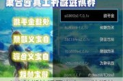 switch特斯拉呼不出来-ns特斯拉插件快捷键