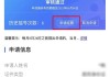 中小汽车摇号结果查询-中小汽车摇号结果查询