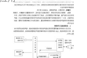 汽车防撞系统的利弊论文-汽车防撞系统的发展与应用