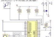 振动式汽车防盗报警器电路工作原理-振动式汽车防盗报警器