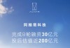 阿维塔科技公司_阿维塔品牌基因