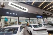 涿州吉利汽车4s店地址-涿州吉利直营店电话