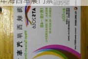 厦门海西汽车博览会门票在哪里买-厦门车展2020年海西车展门票