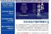 汽车燃油添加剂过期能用吗多少钱_汽车燃油添加剂过期能用吗多少钱一个