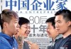 理想汽车公司创始人-理想汽车创始人团队有哪些