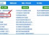 小型车辆年检流程及费用-小型汽车年检程序